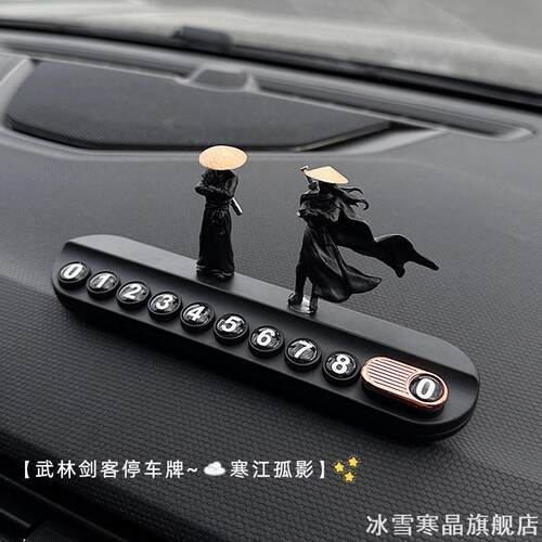 侠客临时停车号码牌适用极氪001/007/009适用传祺GS4/影豹/M8孤影