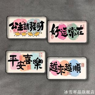 适用旅行箱别克赛科创意文字车贴车窗贴个蔚来乐水街车常在文字