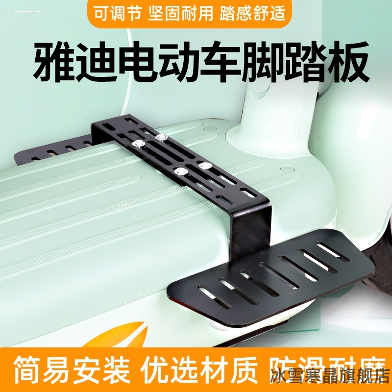 适用九号C90小牛F100九