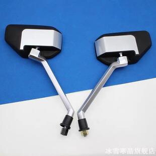 加宽玛电照镜适用电动车后视镜镜子专用苍穹高清晰后镜摩托车用款