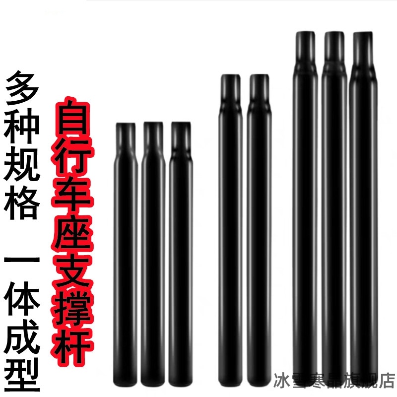 适用管座自行车座管凤凰