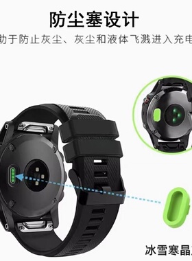 适用佳明965/955/255165/245/充电口防尘塞fenix8/本能手表保护盖