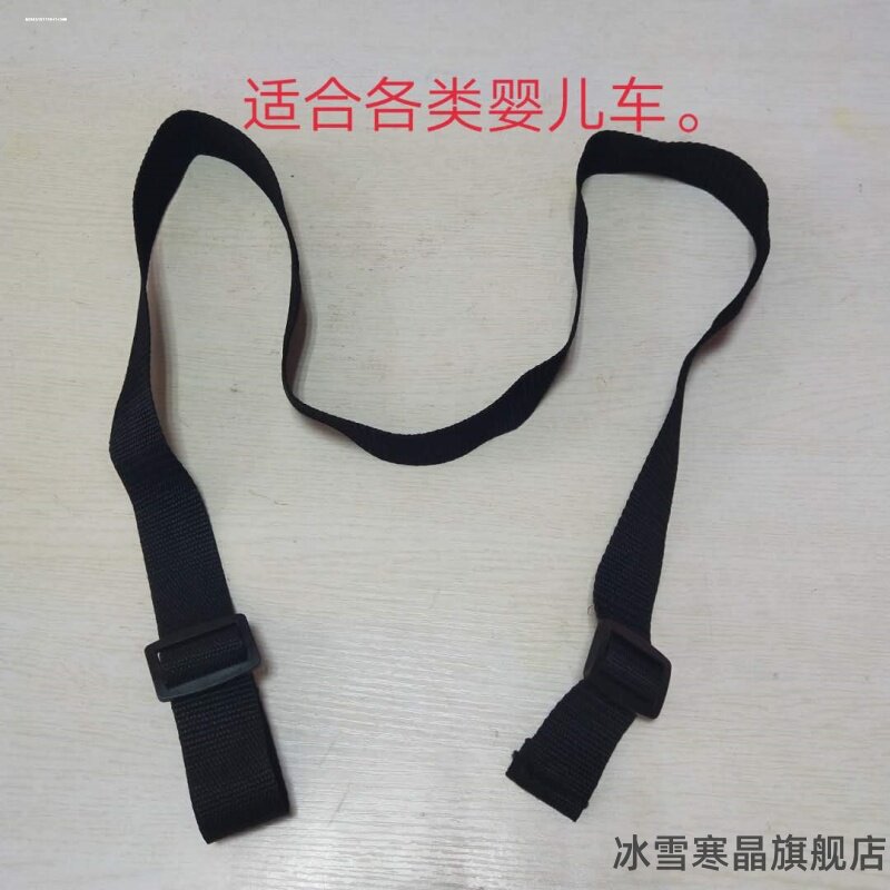 适用滑车伞车Quinny酷尼防潮箱遮阳逸乐途EMUbebebus推车背带