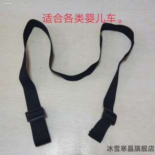 适用滑车伞车Quinny酷尼防潮箱遮阳逸乐途EMUbebebus推车背带