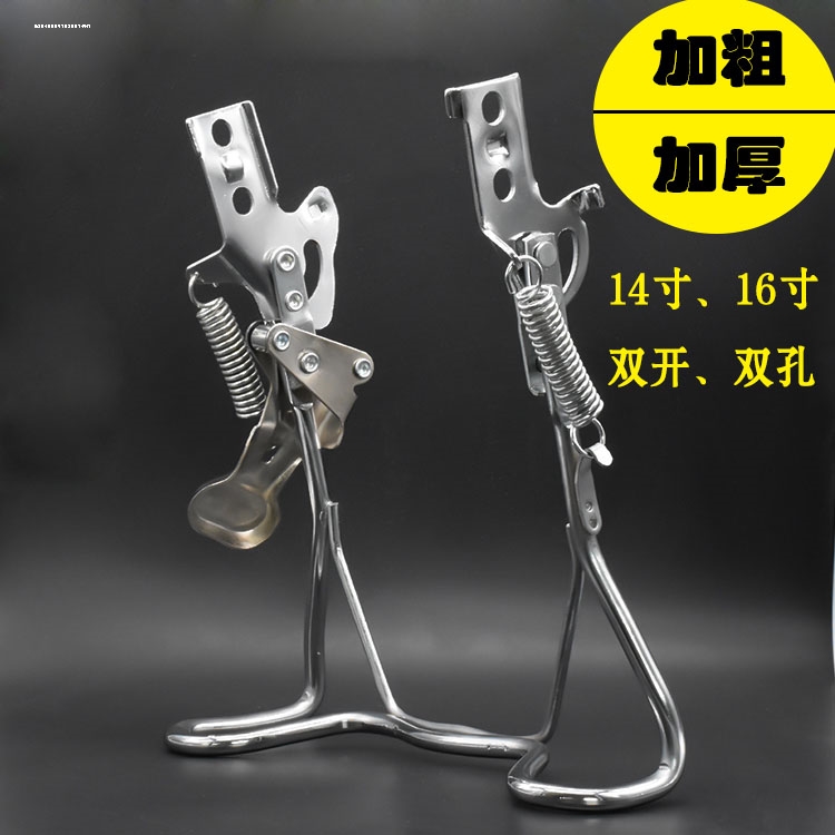 适用于雅迪台铃爱玛绿源电动车后脚架支架车梯电瓶车双撑支架脚撑