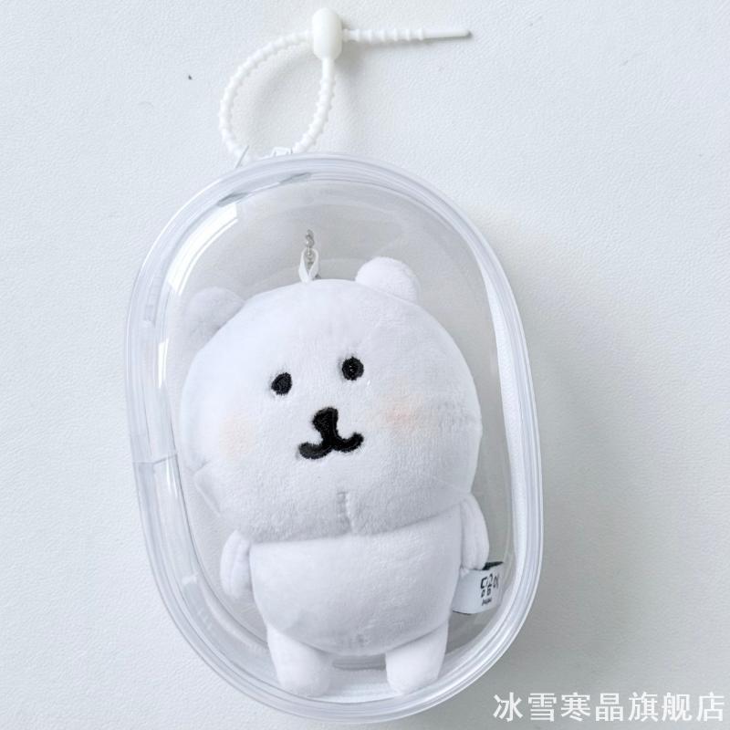 适用13cm自嘲熊收纳痛包透明可