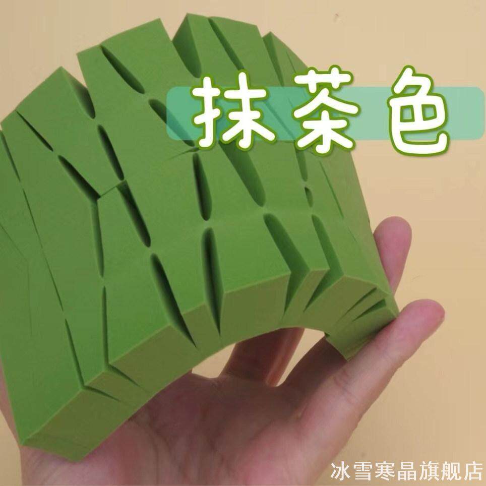 粉底液粘土超轻彩绘高密度干湿两用材料24定妆凝胶好帮手长方形