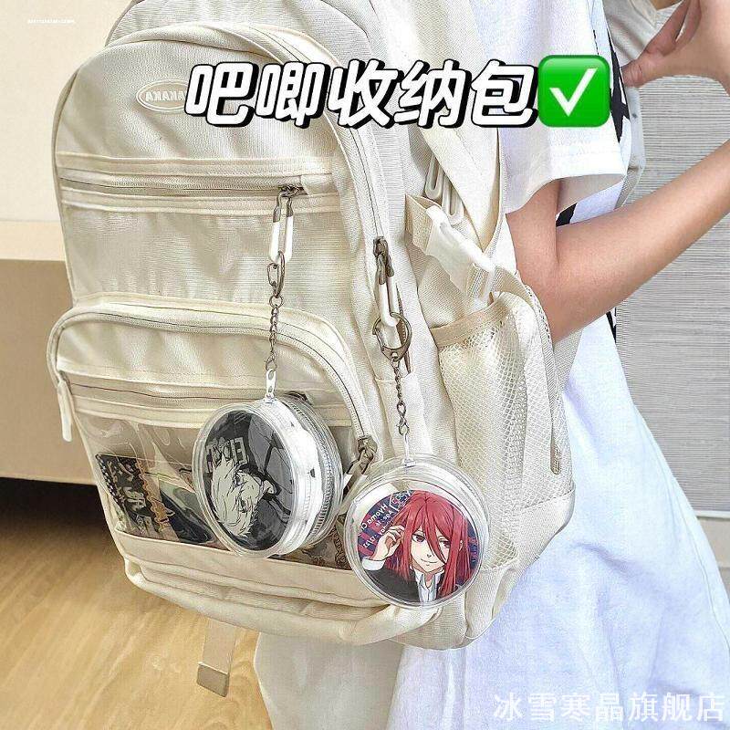 谷美痛包挂件带毛球双面可放徽章防刮展示吧唧圆形透明挂包