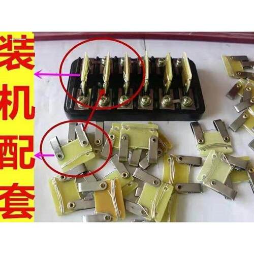 适用厦盛黑豹惊天液压四轮凯斯徐州久发插片厦装插接保险盒保险片