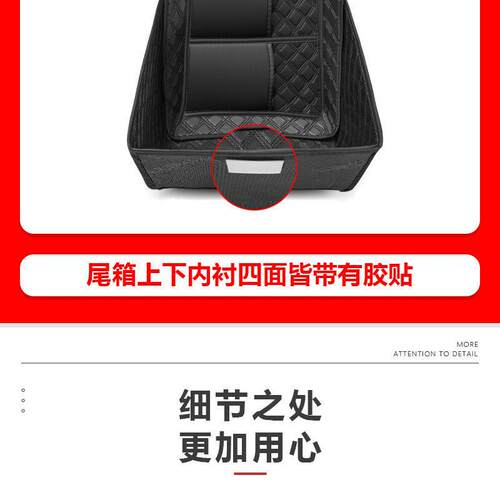 内衬垫静音垫铝合金尾箱ABS专用内衬边箱塑料箱电动车全套尾箱垫