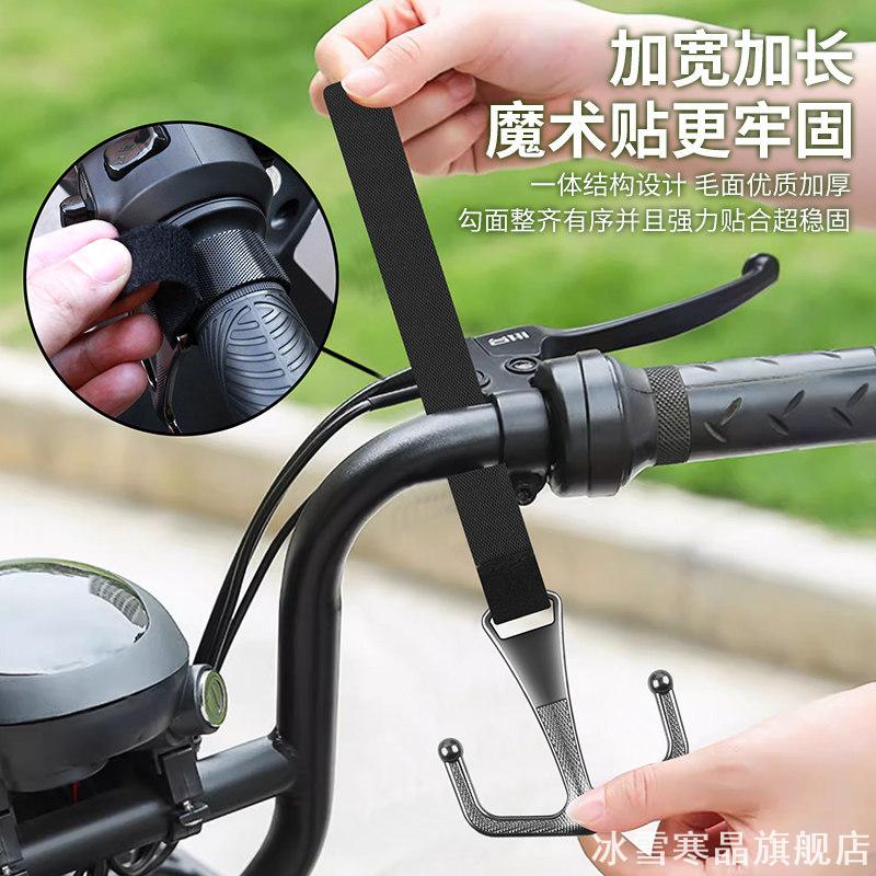 摩托电摩车把双钩置物挂扣魔术贴固定无需工具安装出行购物挂袋