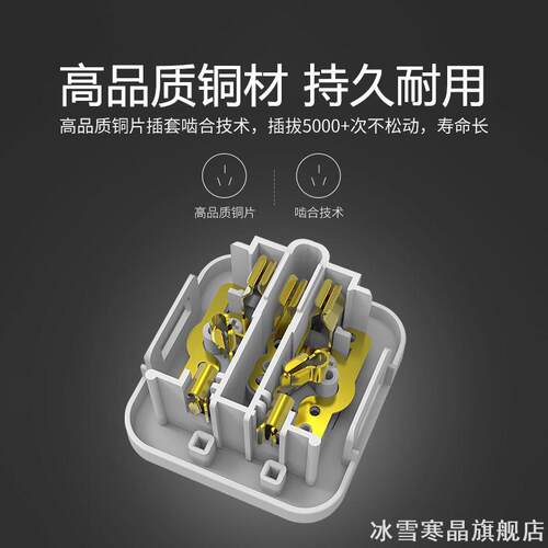 适用小牛九号一分三转接插头插孔错位不打架居家闲置插座扩容用