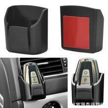 适用哪吒S/V/U雷克萨斯es200 rx300 nx200UX储物香烟钥匙收纳盒