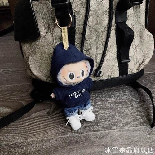 拉布布挂件盲盒卫衣套装15cm17