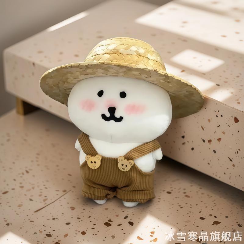 高颜值适用自嘲熊娃衣套装10cm