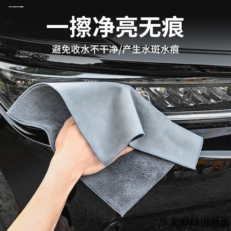 适用名爵ONE56/EZS擦车