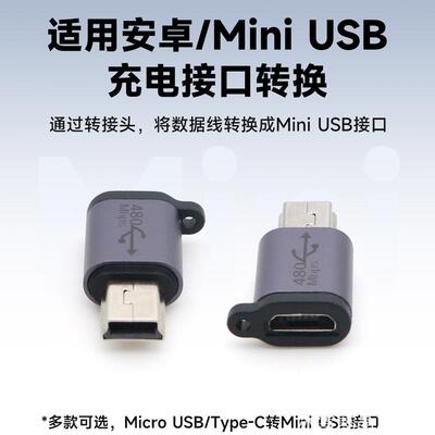 air机数快速快充手机转接头雷克萨斯UX/LS转接头车载电源适用17