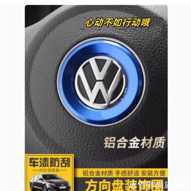 适用大众新桑塔纳捷达朗逸速腾图片