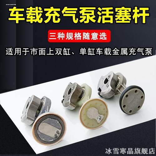 车载单双缸气泵管车用充气机