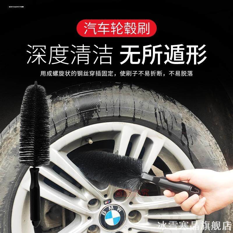 汽车美容空调风口清洗内饰轮毂缝隙细节清洁刷子洗车刷工具拖把