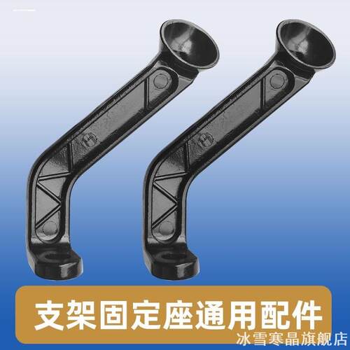 左右电动车手机支架配件导航固定