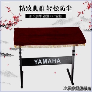 电子琴61键现代北欧钢琴加厚型防尘罩罩盖罩子高级乐器 便携新款