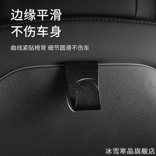 适用特斯拉钩挂衣服配件modelS