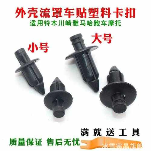 适用摩托UHR150AFR125USRUCR外壳