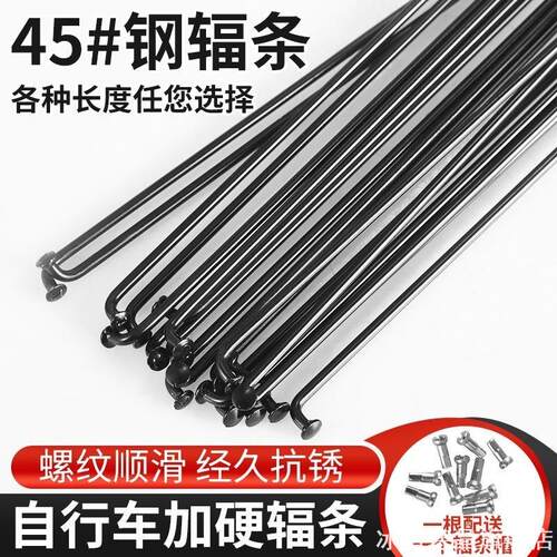 适用于美利达自行车配件大全