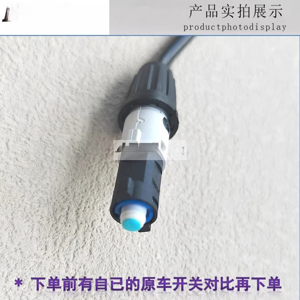 防水圆形刹车断电带开关线电摩电动车鼓刹刹车灯适用雅迪爱玛台铃