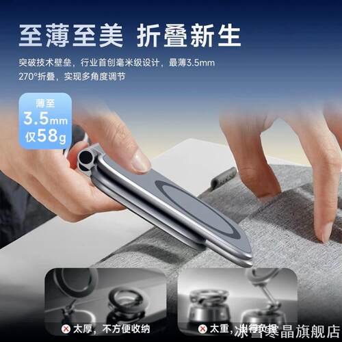 折叠款磁吸车载手机支架适用比亚迪秦PLUS/汉/宋PLUS新型适配