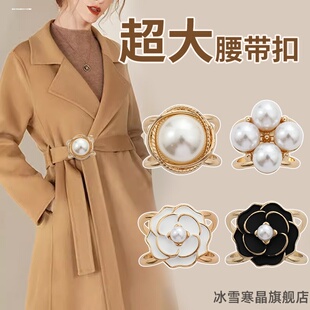 韩版衣角扣t恤丝巾打结圆形扣环上衣女扎衬衫衣固定下摆收腰带扣