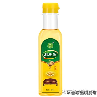 核雕地板核桃油护理蜡竹雕实木门护理打蜡精油精油宝适木制打腊