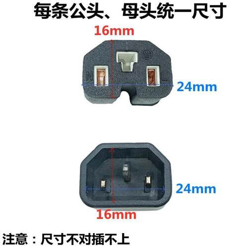 雅迪电动车电瓶车适用充电口