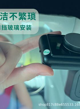 ETC可拆卸支架磁吸背板背胶通用黑色插卡定压强磁脱落按钮2025