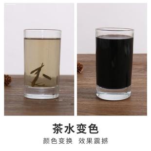 科学实验瞬间还原魔术道具茶叶水神奇入门茶水变色益智初学者摆件