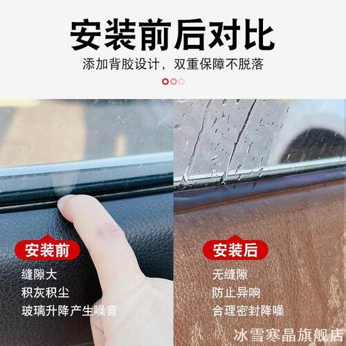 适用于雷克萨斯ES200 RX300H NX UX260车窗玻璃隔音密封条LS IS