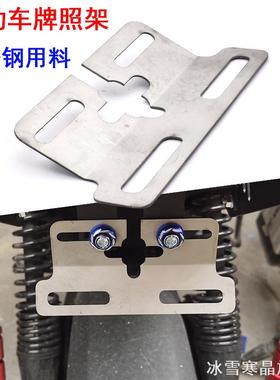 适用Q9小牛UQI折叠立马牌照架小牛F100国标小牛MOIL电动车车车