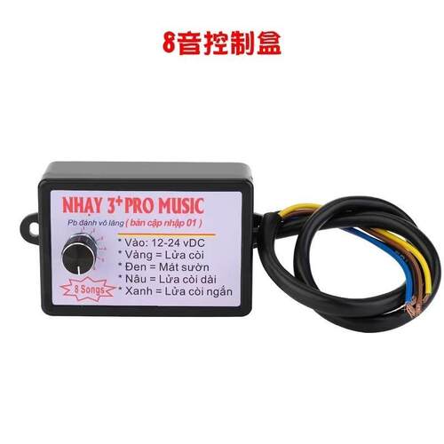 适用欧曼GTLETX奇瑞艾瑞泽58瑞虎7PLUS8Pro3x5x喇叭控制盒