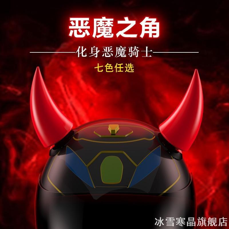 银-801摩托车头盔犄角塑胶橡胶小牛角装饰改装配件吸盘跑车哈雷个