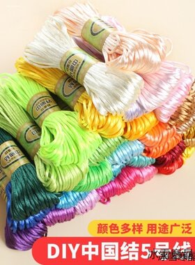 中国结diy材料/包手工编