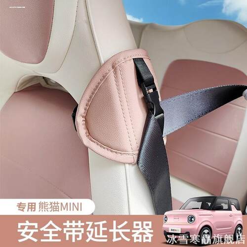 适用奔驰汽车安全带卡口新C级E/