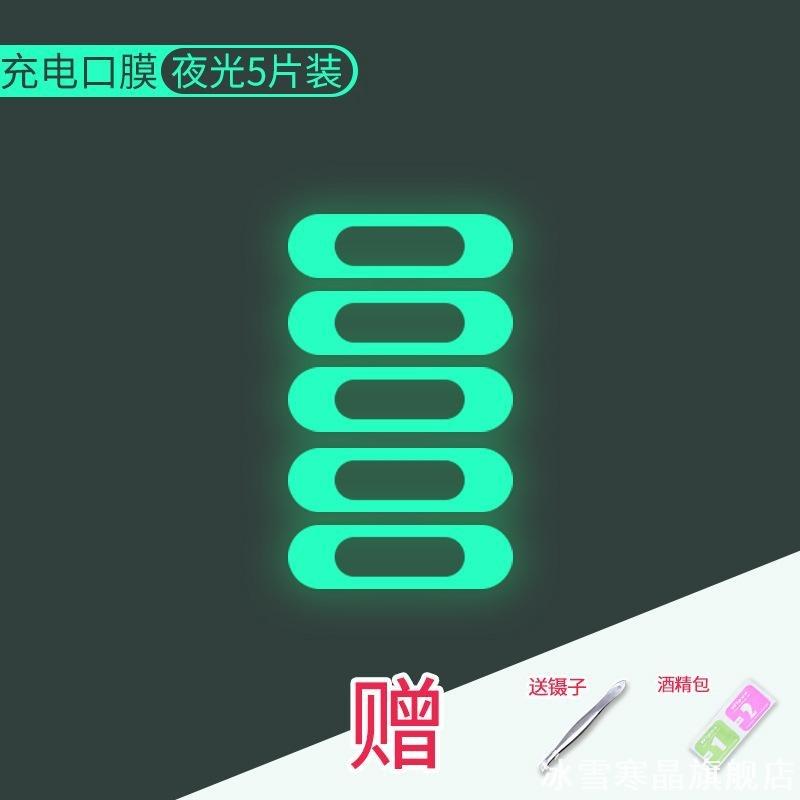 适用保护膜mete40proiphone15max