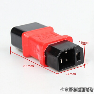 适用电线艺电九号B110PF90F35雅