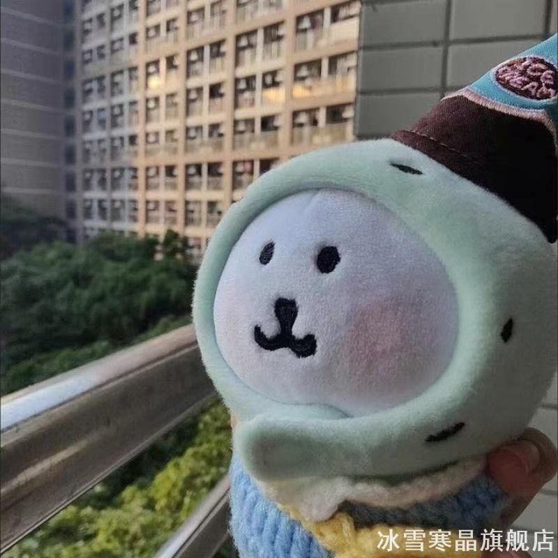 马卡龙冰激凌头套chiikawa10cm