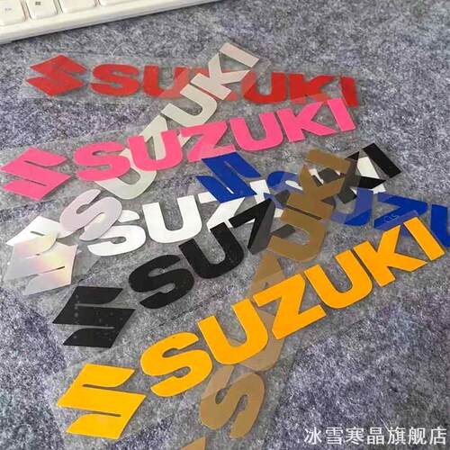 铃木SUZUKI反光贴纸摩托车UY/USR