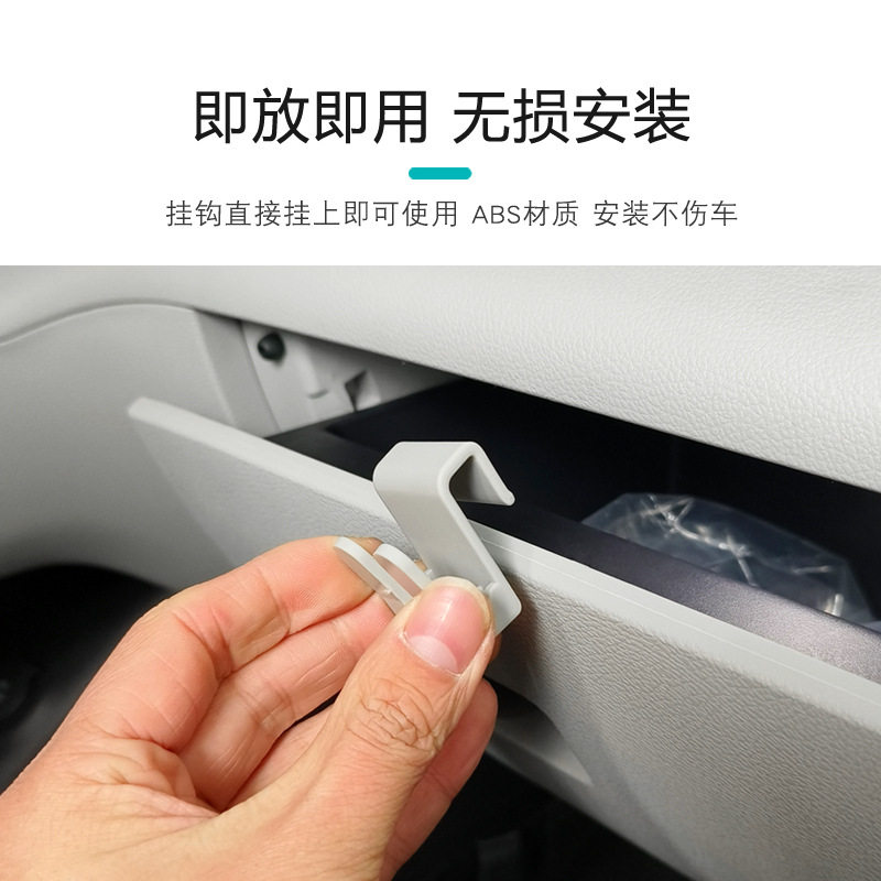 适用比亚迪副驾驶手套箱挂钩手套副驾驶卡扣粘贴秦L改装件扶手箱图片