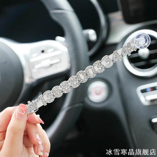 镶钻汽车临时停车牌挪车电话