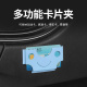 汽车高速卡片夹盒通用车载票据名片收纳盒车用卡夹多功能创意用品