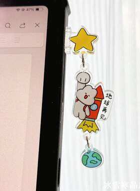 舍友惊喜礼品亚克力落泪云朵屏幕夹大学生书桌搞怪氛围感装饰物件